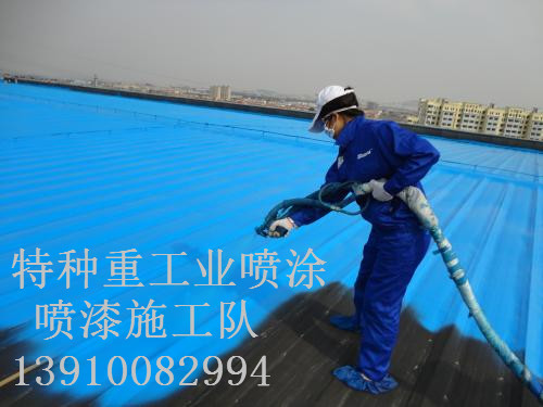 南澳包括彩钢瓦喷漆翻新（